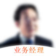 科琦氣膜建築項目經理